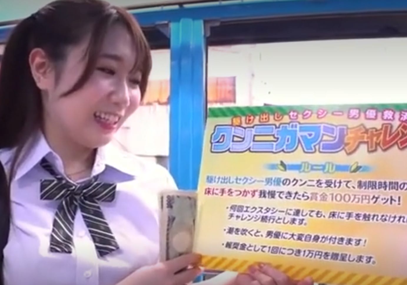 【MM号×女子高生】謝礼目当てにゲームに参加したJKが敗北して屈辱の生ハメ中出しで悶絶！
