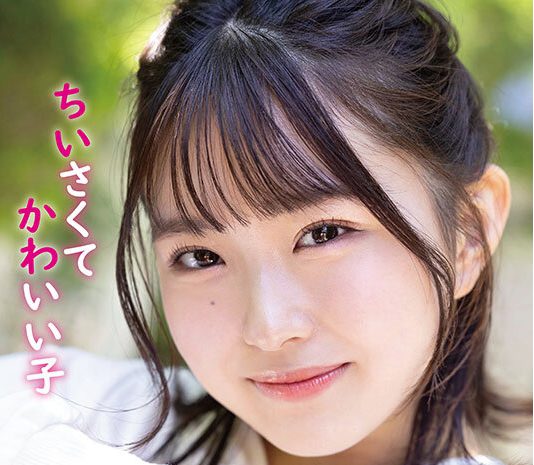 【初撮り×ミニマムJD】ロリ美少女女子大生がパイパンマンコをピストン攻めで何度も犯され騎乗位で腰振りガチイキ！