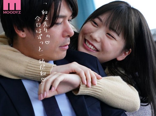 【禁断性交×女子高生】教え子のJKとラブホでハメちゃう不貞教師！ベロキスで体液交換しオマンコグジョグジョにして感じる！