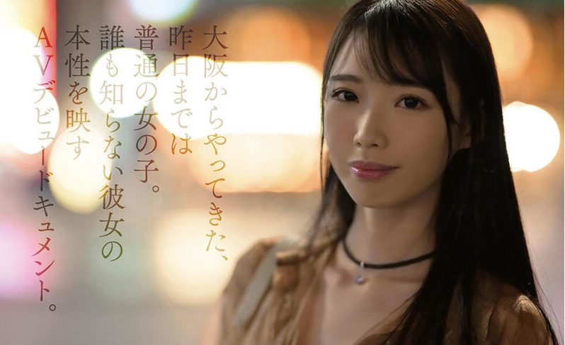 【月野江すい×長身美女】乳首責めで跳ねる身体！『気持ちいい…♡』チ●ポで痙攣アクメ連発ｗ