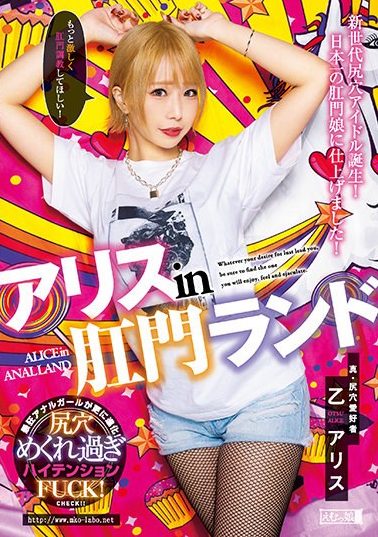 巨乳ギャルがアナルセックスで絶叫！過激なピストンによるケツ穴快楽、生命体のように出入りする肛門は必見です！