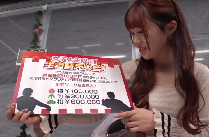 街行く女子大生が高額賞金をかけてビキニ生着替えチャレンジ！公開デカチン即ハメの罰ゲームで中出しされましたwww