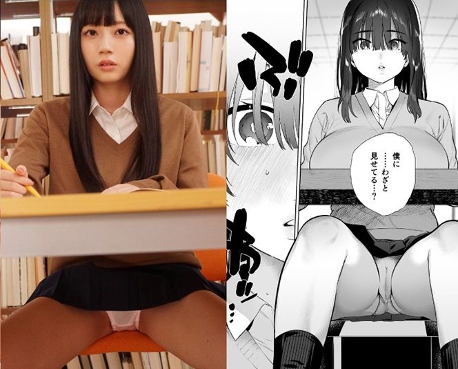無口で真面目な女ほどエッチではエロい件ww自らおパンツ見せつけチ◯ポ勃起させる変態誘惑ロリ顔JKww
