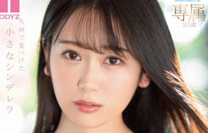 ＜桜井もえ＞小柄な20歳美少女が待望のAVデビュー！恥ずかしながらも一生懸命にご奉仕する姿に興奮止まりませんww
