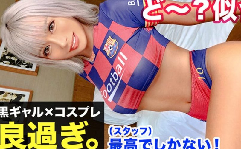 『あっ♡もうムリィ♡』分からず屋の黒ギャルには硬いチ●ポで制裁しかない！所詮はメスだとばかりに快楽の前にひれ伏す！　