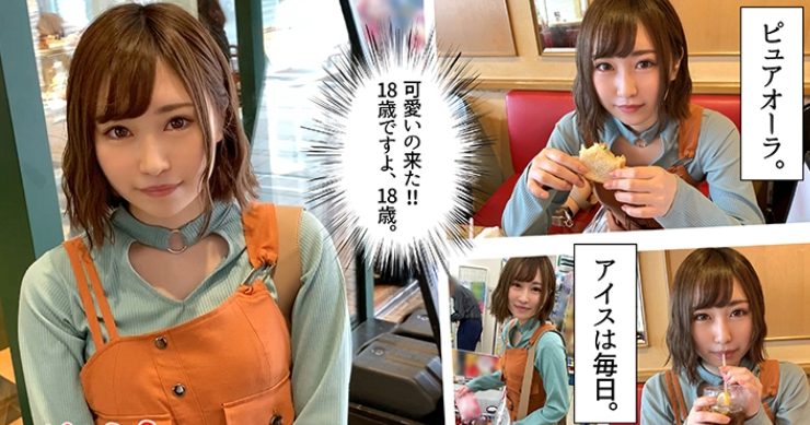 【SSS級美女×ガチハメ】イチャイチャしながらスレンダー美女がおちんぽの濃厚フェラで悪戯して騎乗いでハメちゃう！