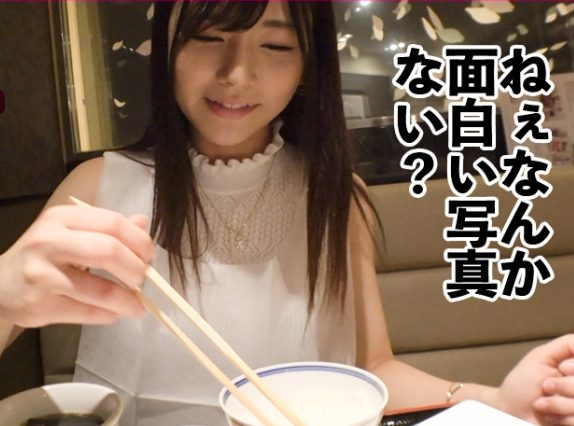 【イチャハメ×素人美女】デートの終盤はホテルでパコハメ！清楚系美女が淫乱な顔して性行為を楽しむ！