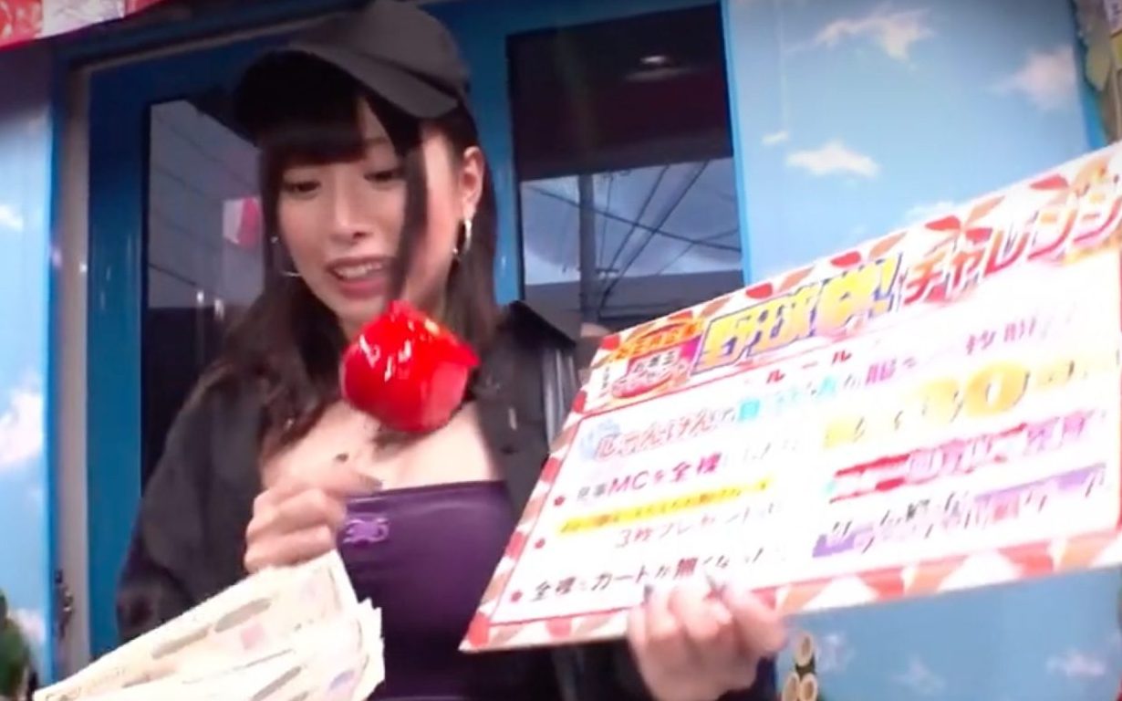 【MM号×巨乳美女】野球拳で負け越ししたお姉さんが全裸にされてそのままガチ性交開始！