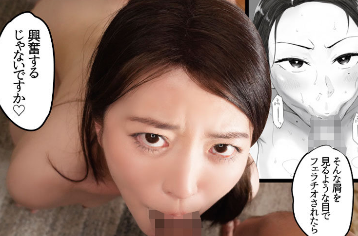 【浮気×欲求不満妻】セックスレス奥様が他人棒を咥えておマンコにピストン攻めしてと懇願しちゃう！