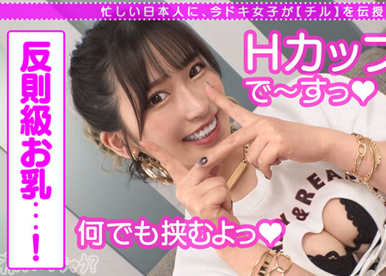 【巨乳女子大生×凄テク】デカパイ素人お姉さんが濃厚パイズリフェラでおちんぽを何度も堪能！