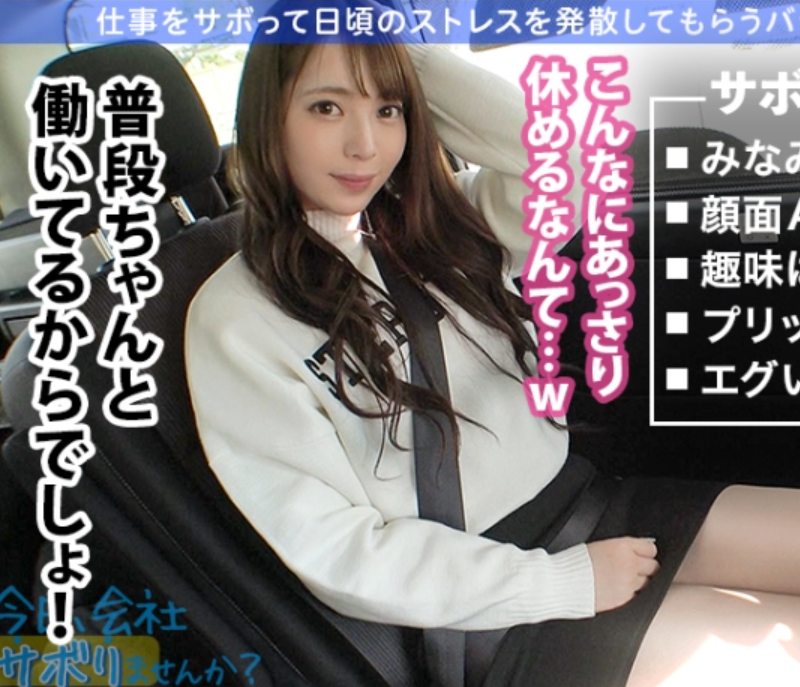 【ナース】欠勤中に感じすぎて理性崩壊！『もっと乱れていいよ♡』他人棒で喘ぐ快楽SEXｗ